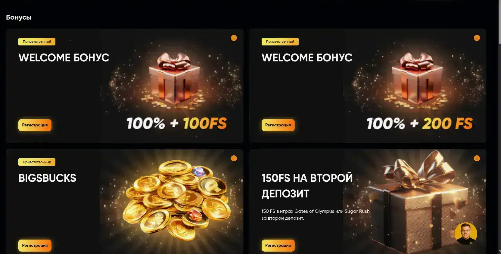 Coins Game casino интерфейс