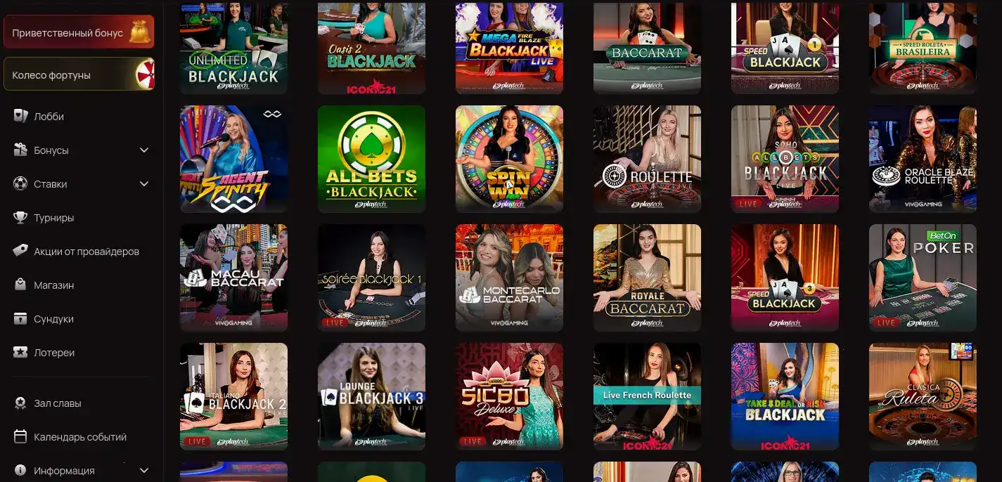 Coins Game casino бонусы и слоты